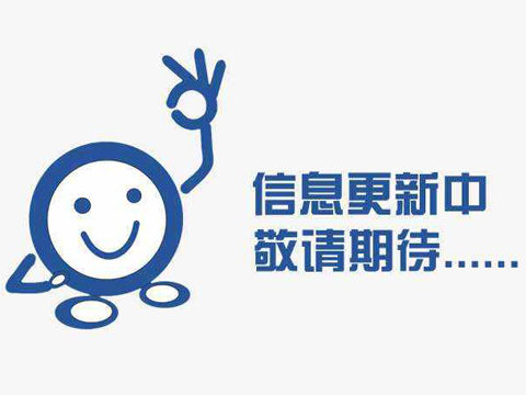 戶外健身器材    塑膠場地跑道