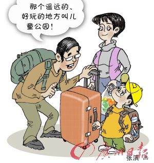 VЃͯ@İwP(gun)עЂͯ@ѽ(jng)öӅ^(q)ėҹ@P(gun)Tؑ(yng)QĿǰͯ@xַ߀̎ڃ(ni)ҊAַ顰xһ